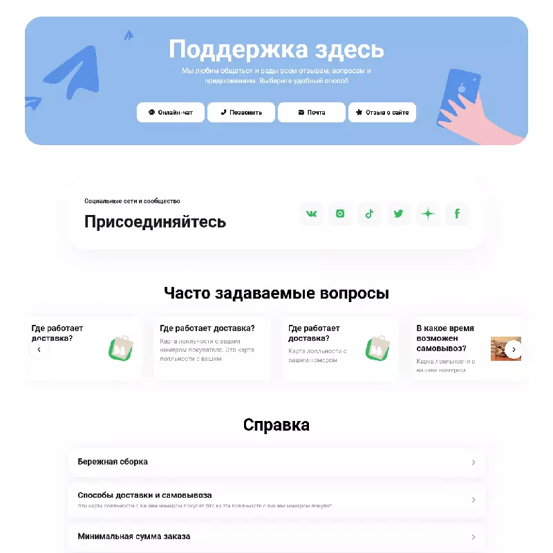 Тестовое задание от компании Аметон